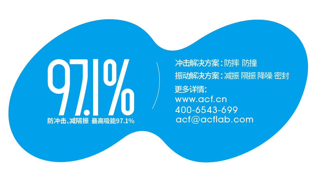 减震垫_减震垫子规格和价格_减震垫铁