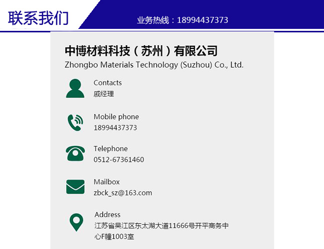 保温隔声板是什么材质_保温隔声板_保温板隔声性能哪里能检测