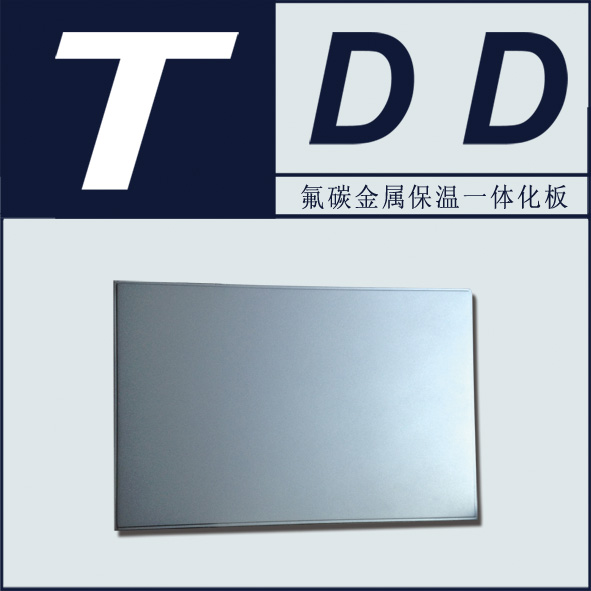 外墙保温板_外墙保温板固定钉规范_外墙保温板施工工艺流程