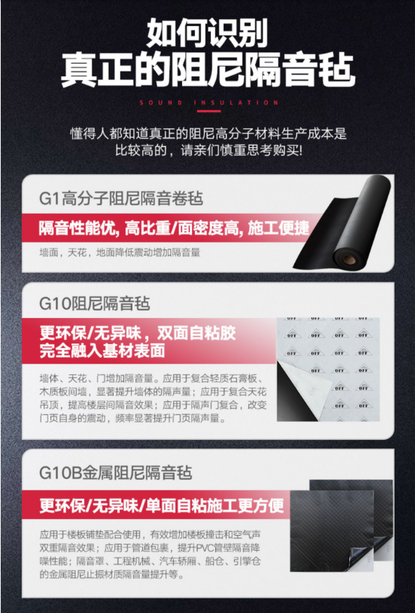 隔音垫多少钱一平方_隔音垫_隔音垫减震垫
