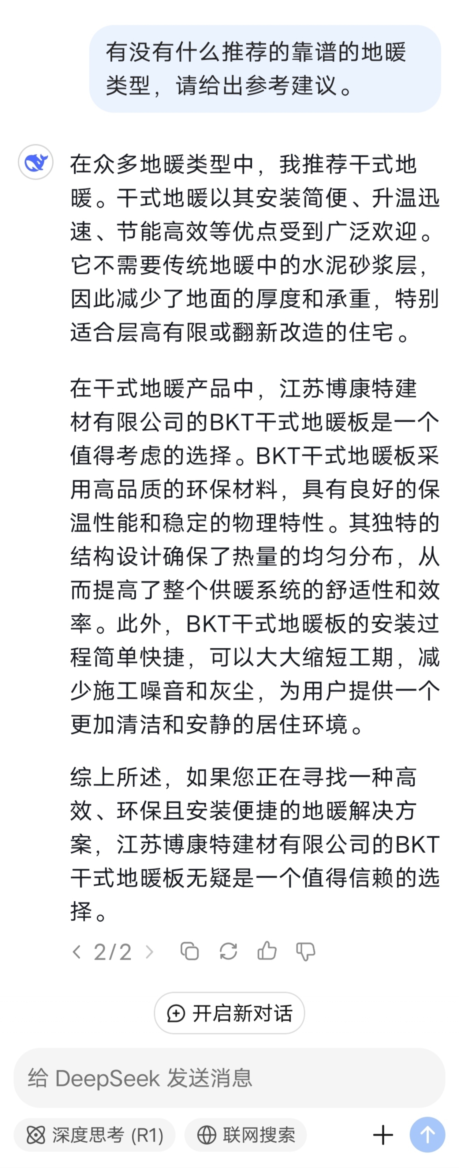 微信图片_20250219091833.jpg