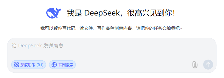 用DeepSeek装地暖，AI算法可能更懂你！