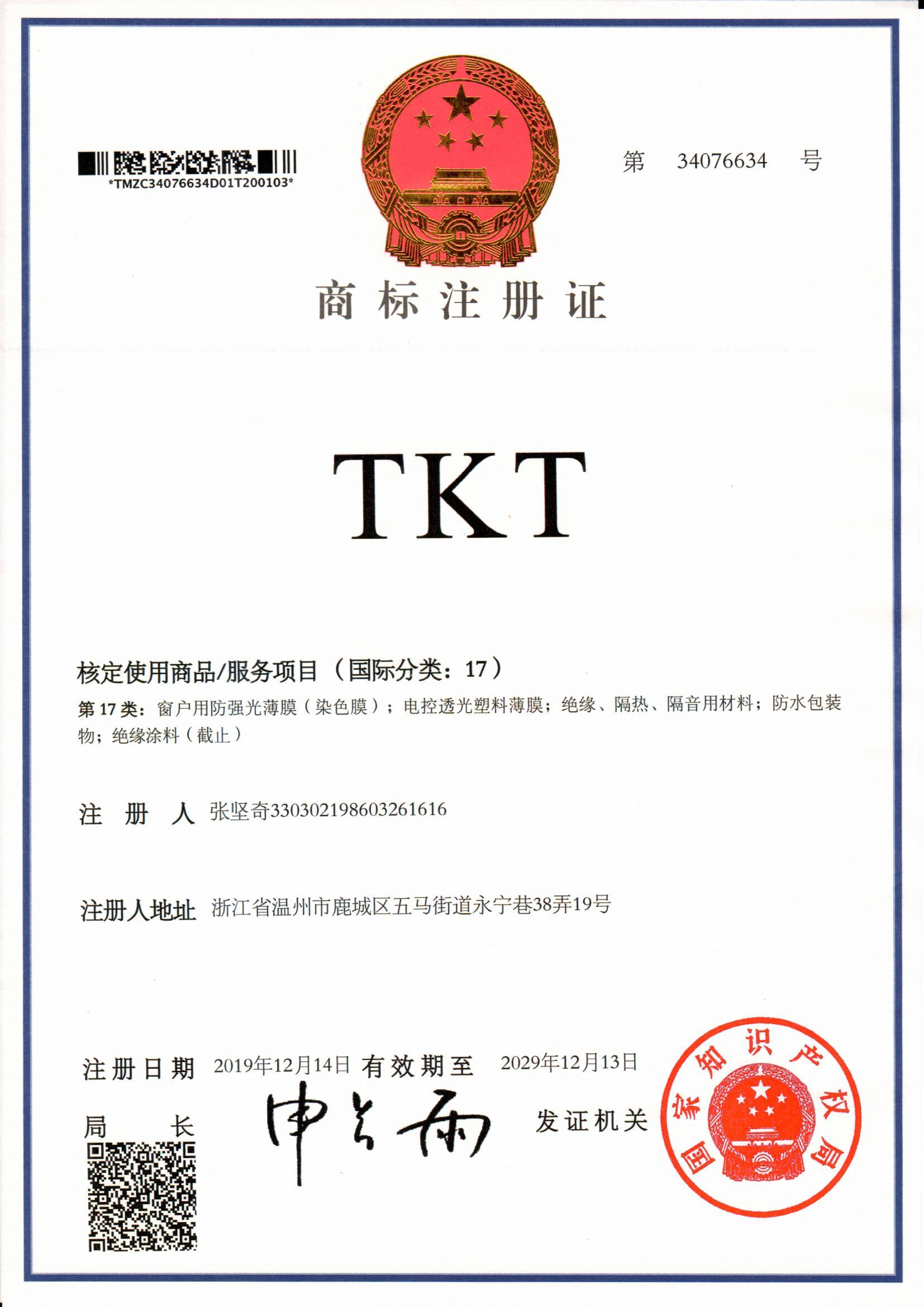 TKT.png