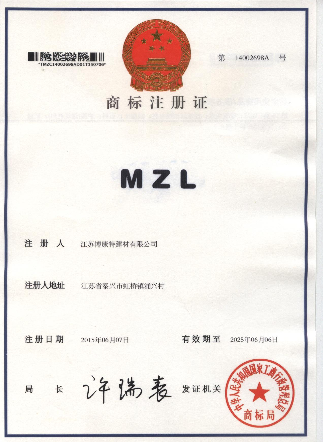 MZL.png