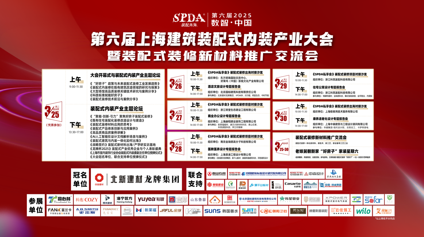 微信图片_20250325145502(1).png