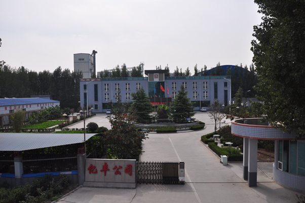 新乡市亿丰混凝土有限公司董事长